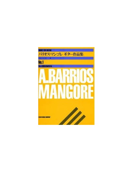 Music for guitar. Vol. 1